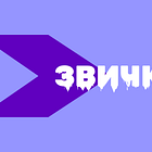 Криза довіри до медіа та вразливість до фейків