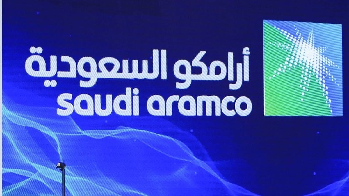 سهم أرامكو يسجل أعلى مستوى في أكثر من عام سهم أرامكو يسجل أعلى مستوى في أكثر من عام