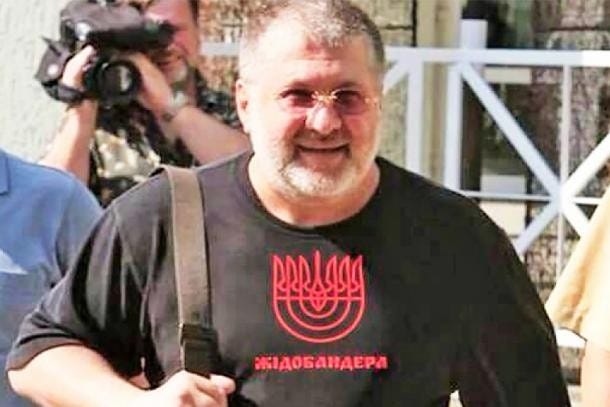 Откуда взялись «жидобандеровцы» :: IMHOclub - Территория особых мнений Откуда взялись «жидобандеровцы» :: IMHOclub - Территория особых мнений