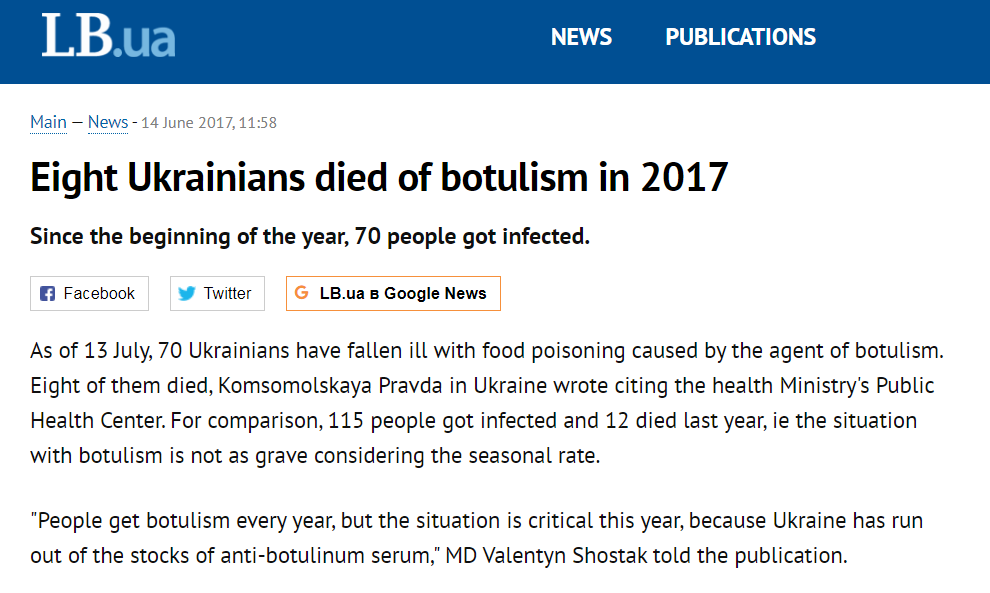 Screenshot of a report on cases of botulism (botulinum toxin poisoning) in Ukraine in 2016 from the website lb.ua Screenshot of a report on cases of botulism (botulinum toxin poisoning) in Ukraine in 2016 from the website lb.ua