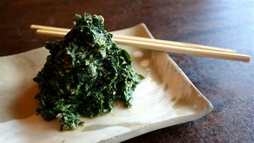Spinach Spinach