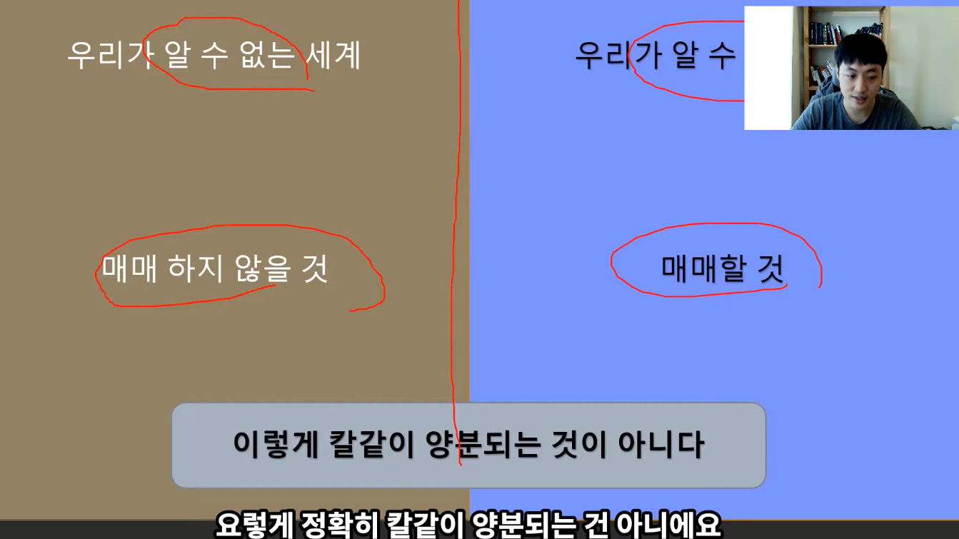 우리가 알 수 없는 세계
매매 하지 않을 것
우己가알수
매매할것
이렇게 칼같이 양•국되는 것이 아니다
요렇게 정확히 칼같이 양분되는 건 아니에요 우리가 알 수 없는 세계
매매 하지 않을 것
우己가알수
매매할것
이렇게 칼같이 양•국되는 것이 아니다
요렇게 정확히 칼같이 양분되는 건 아니에요