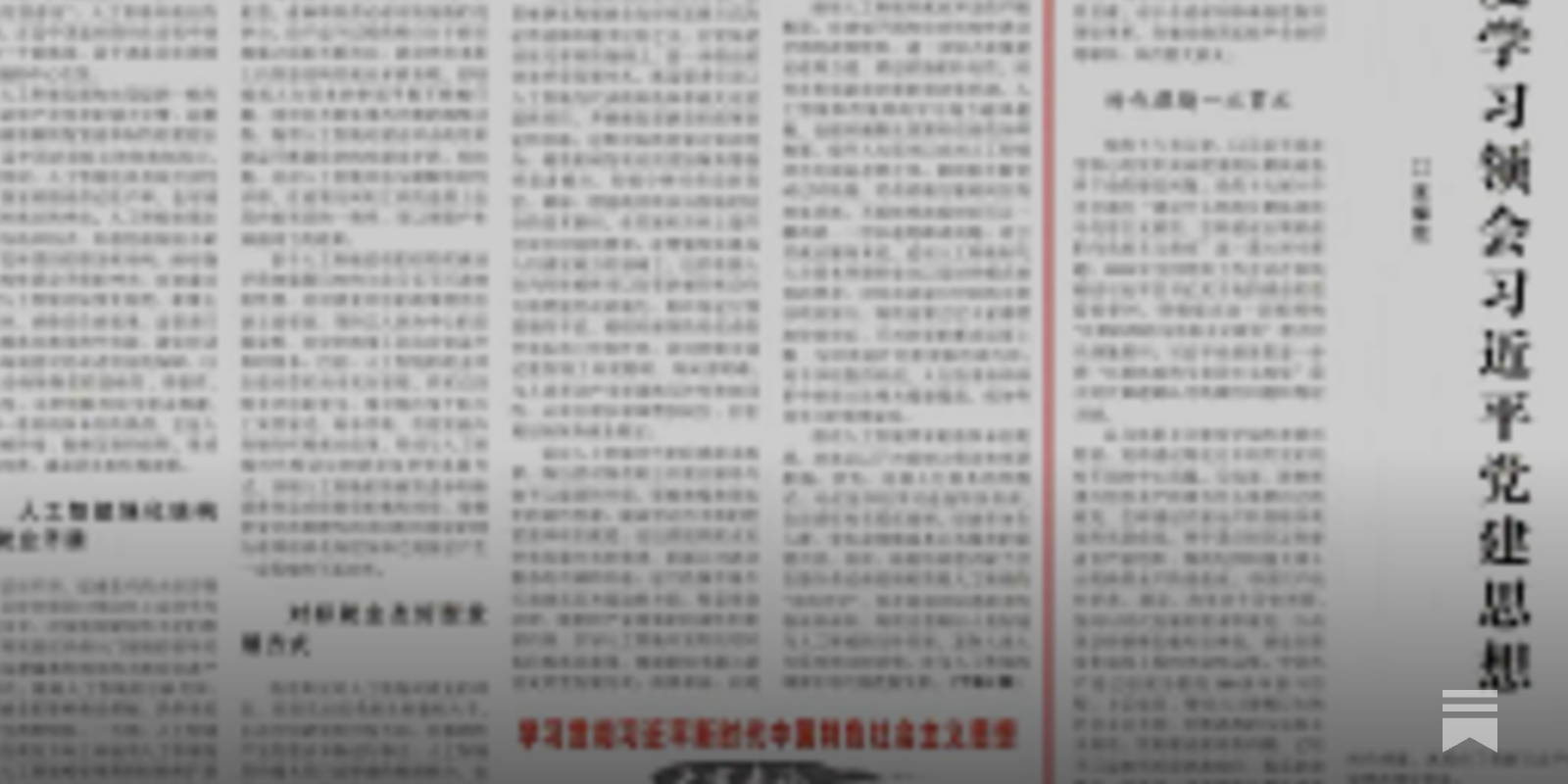 Cai Fang's prescription for AI job disruption in China