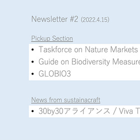 Taskforce on Nature Markets／ Guide on Biodiversity Measurement Approaches