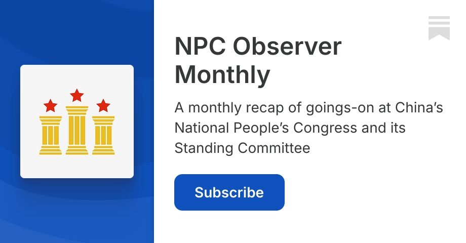 NPC Observer Monthly | Changhao Wei | Substack