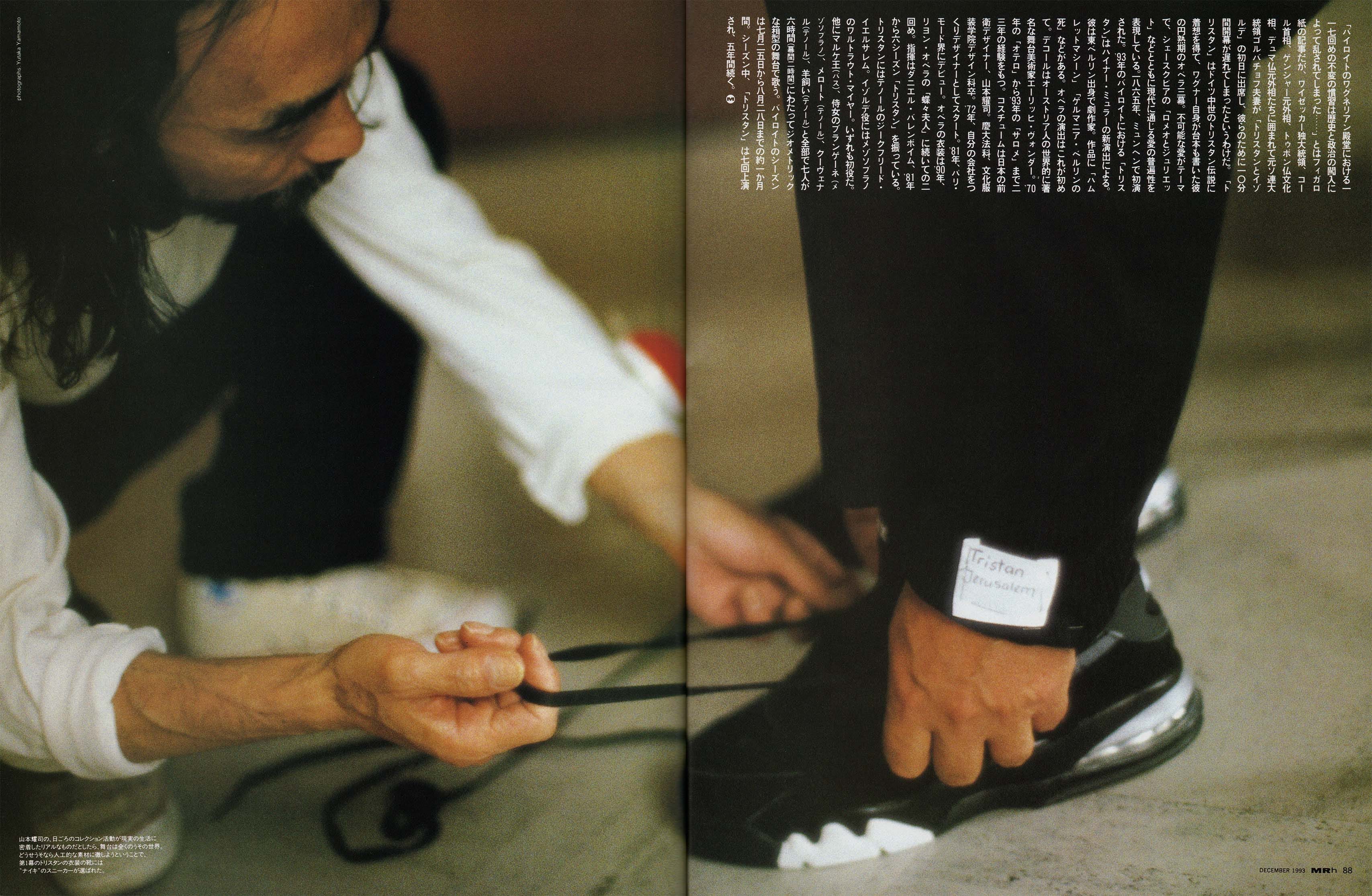 Yohji Yamamoto in Wagner Opera: Tristan und Isolde, 1993