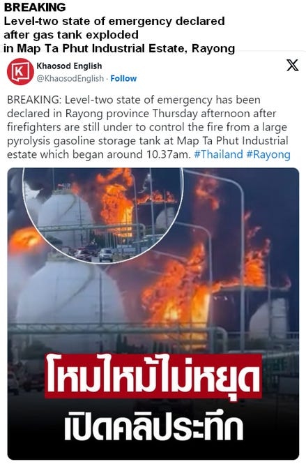 rayongfire11.jpg