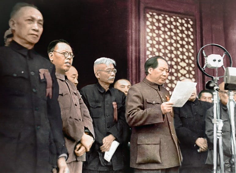 Proclamation of the People's Republic of China - Wikipedia Proclamation of the People's Republic of China - Wikipedia