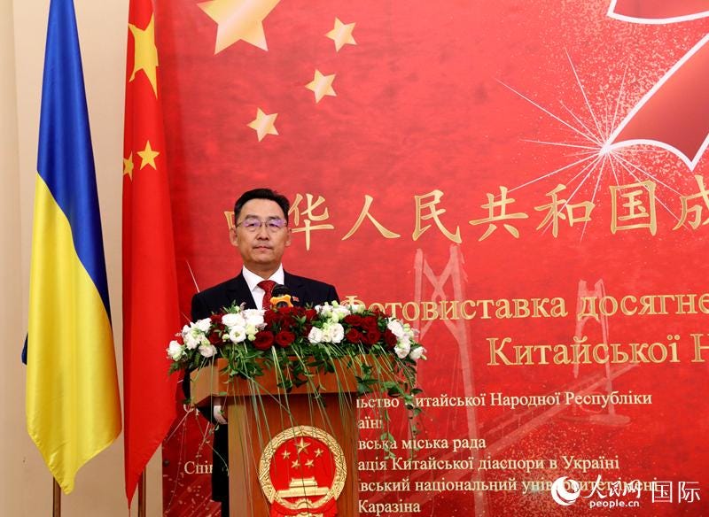 中国驻乌克兰使馆参赞丁建伟代表使馆致辞。