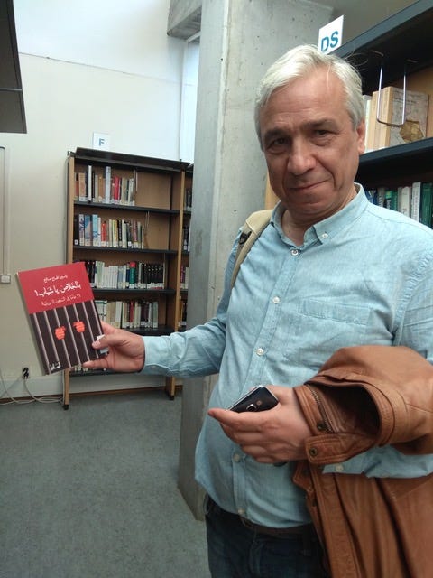 Yassin al-Haj Saleh - Wikipedia Yassin al-Haj Saleh - Wikipedia