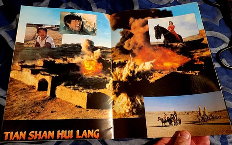 I have the Japanese press book for the film! I got this off of eBay many years back, and holy cow is it pretty. I wish we still had press books like this.