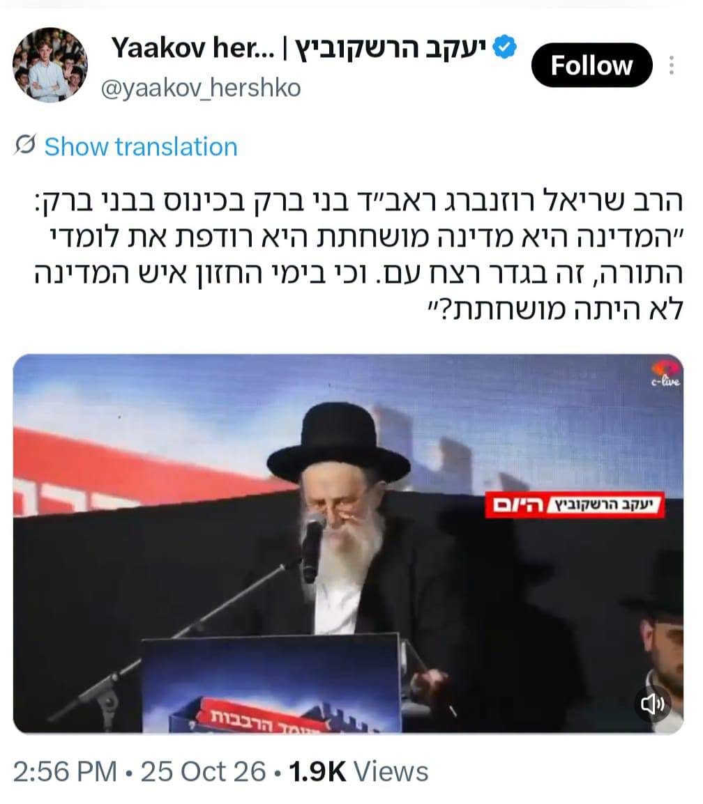 May be an image of the Western Wall and text May be an image of the Western Wall and text