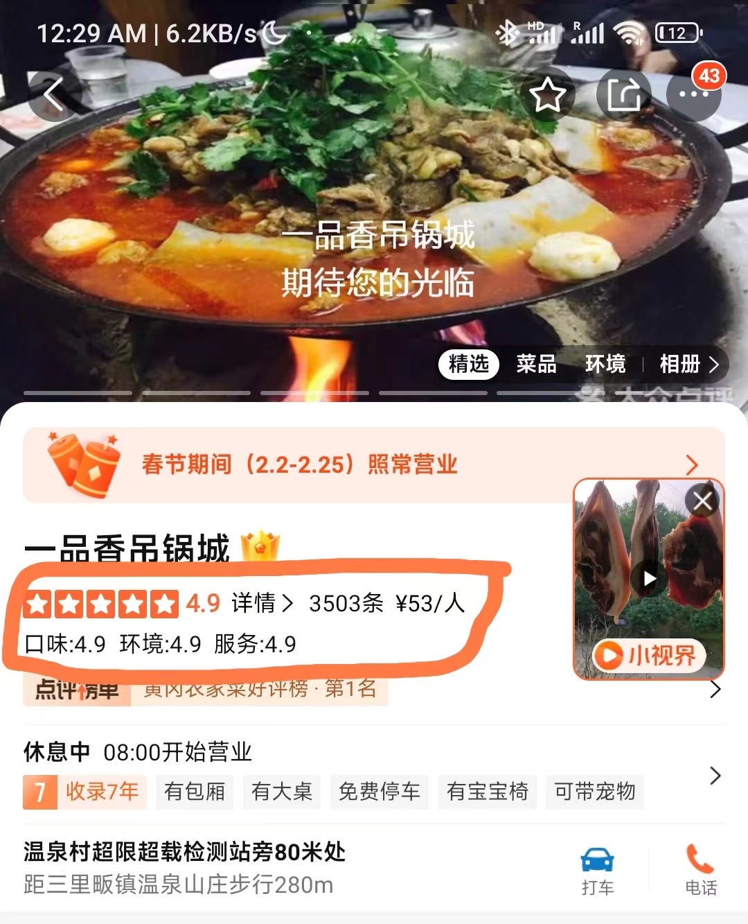Image Image