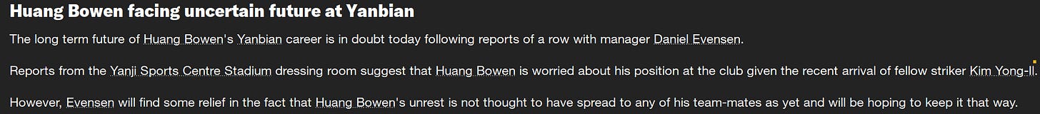 Football Manager 2023 Huang Bowen Football Manager 2023 Huang Bowen