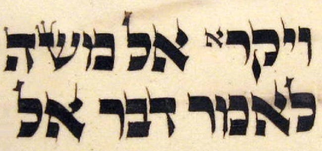 VaYikrah- With a Small Aleph • Torah.org