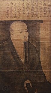 painting of Dogen