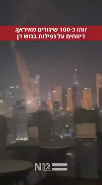Kiört a háború! Záporoznak Izraelre az iráni rakéták és Tel Avivot bombázzák az irániak! Romokban rengeteg épület! - Videók