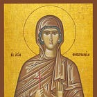 La vida de los Santos: La Santa Virgen-Mártir Febronia