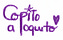 copito a poquito