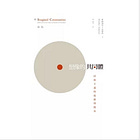 程映虹│“想象的共同体”究竟是什么?