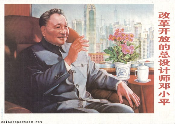 Deng Xiaoping, the general architect of reform and opening up Deng Xiaoping, the general architect of reform and opening up