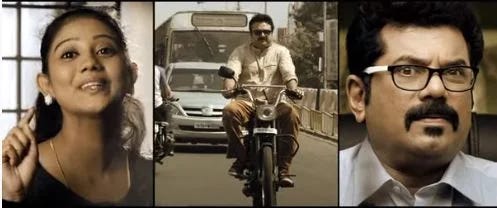 lucky star malayalam movie