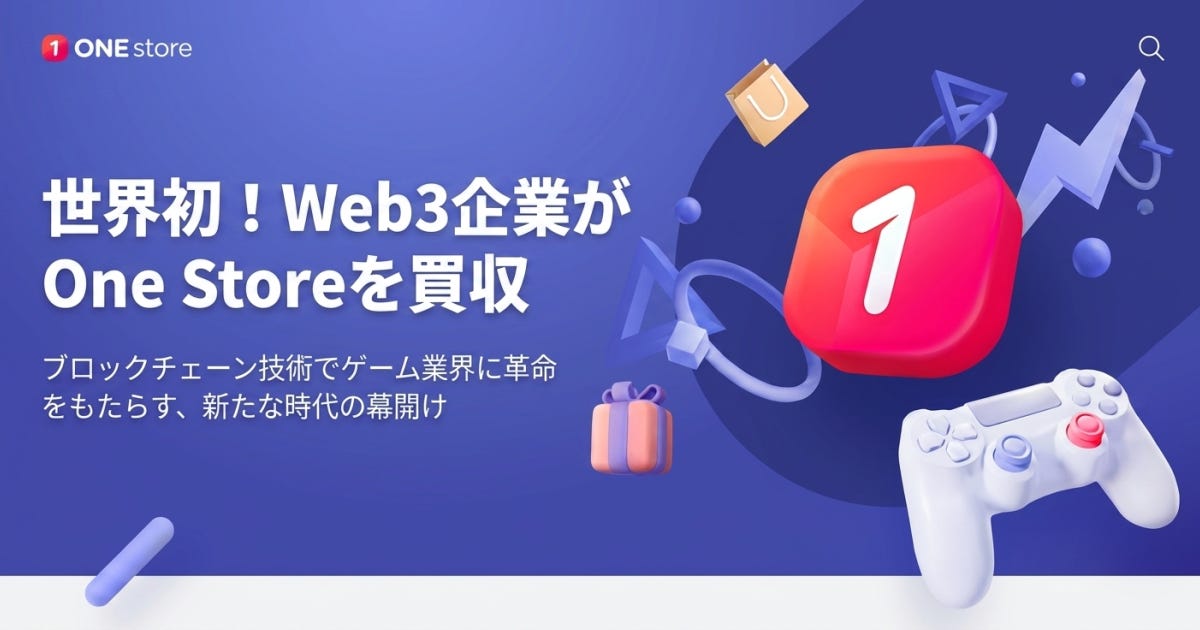 Nexxus、韓国アプリストア「One Store」を4,530万ドルで買収——世界初のWeb3ゲームストアへ転換、CROSSは「OneChain」にリブランド