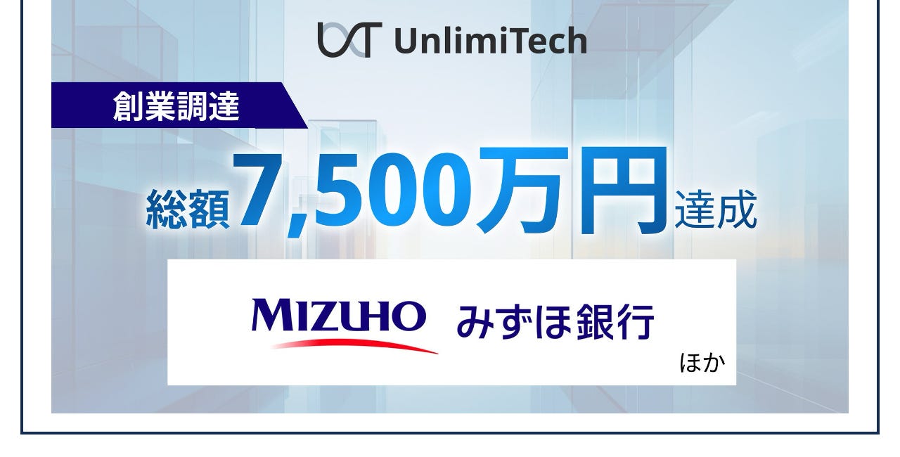 UnlimiTech Secures ¥75 Million in Seed Funding to Dismantle Manufacturing’s “Excel Black Box” with Generative AI