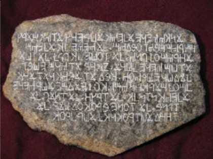 hebrew cave hebrew cave