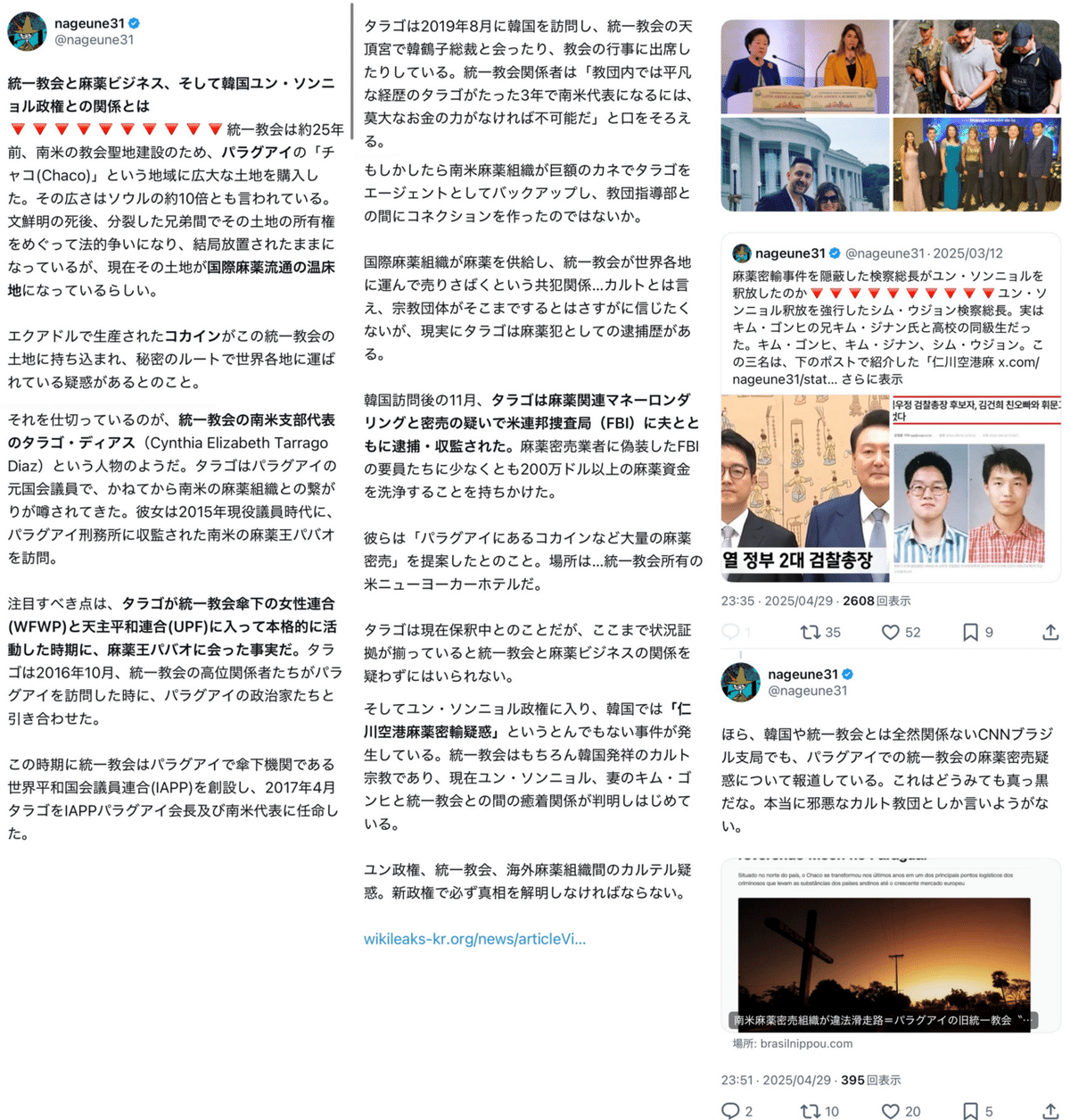 画像 画像