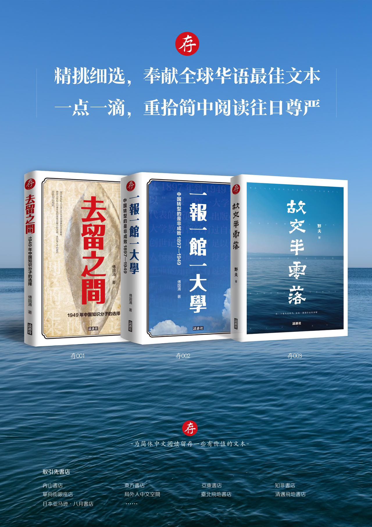 国際連合世界統計年鑑 ３９集（１９９２）/原書房/国際連合統計局（大型本） 国際連合世界統計年鑑 39集（1992）/原書房/国際連合統計