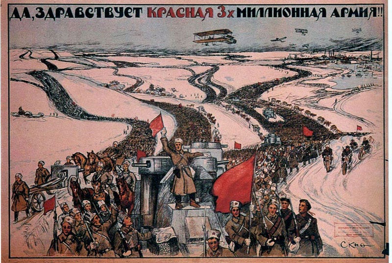 Red Army Poster, 1919 Red Army Poster, 1919