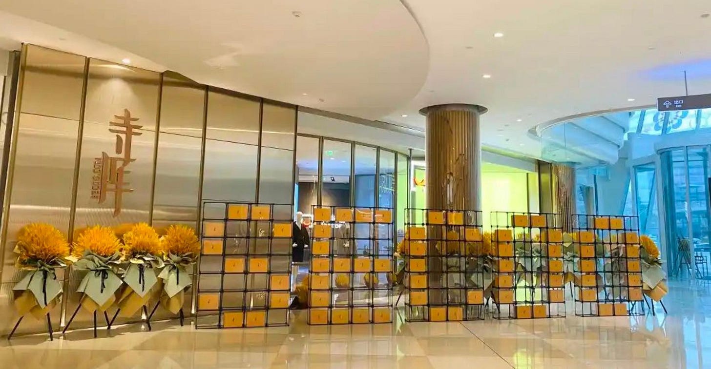 Luxury E-commerce Platform Secoo’s Shanghai Subsidiary Given Notice of Bankruptcy Filing Luxury E-commerce Platform Secoo’s Shanghai Subsidiary Given Notice of Bankruptcy Filing