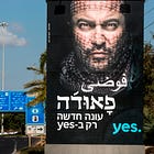 Netflix and Kill: Why Is the Streamer Still Platforming the Israeli Propaganda Show ‘Fauda’?