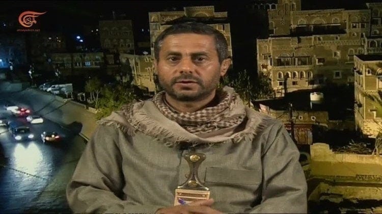 Member of the Political Bureau of the Ansar Allah movement, Mohammed Al-Bukhaiti Member of the Political Bureau of the Ansar Allah movement, Mohammed Al-Bukhaiti