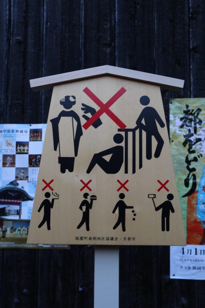 do not touch do not touch