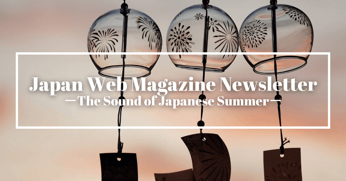The Sound of Cool: How the Japanese Furin Harness the Wind to Beat