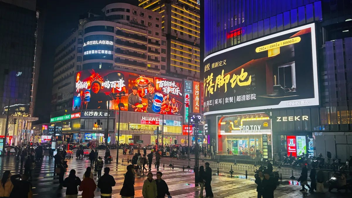 長沙五一廣場夜景。(田暢拍攝) 長沙五一廣場夜景。(田暢拍攝)