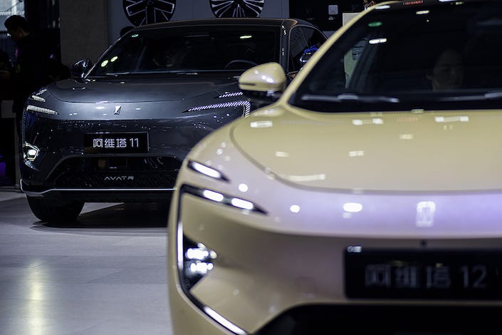 Avatr Technology’s electric vehicle showcased at the 20th China (Changsha) International Auto Expo on Dec. 4, 2024.