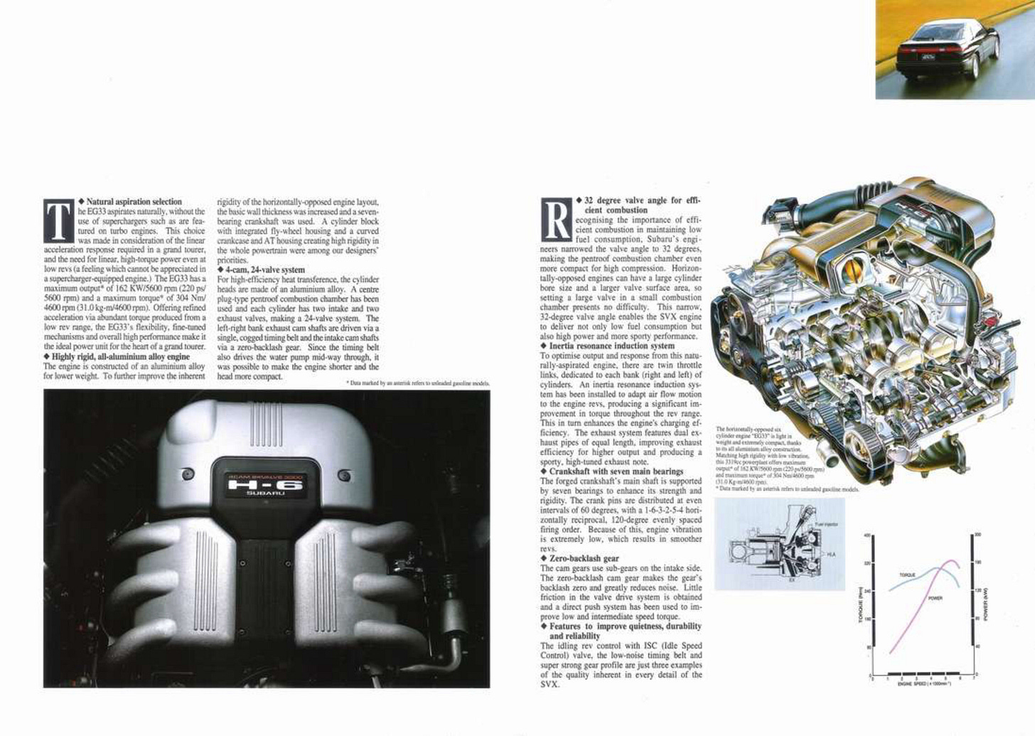 Subaru SVX 1994 brochure engine