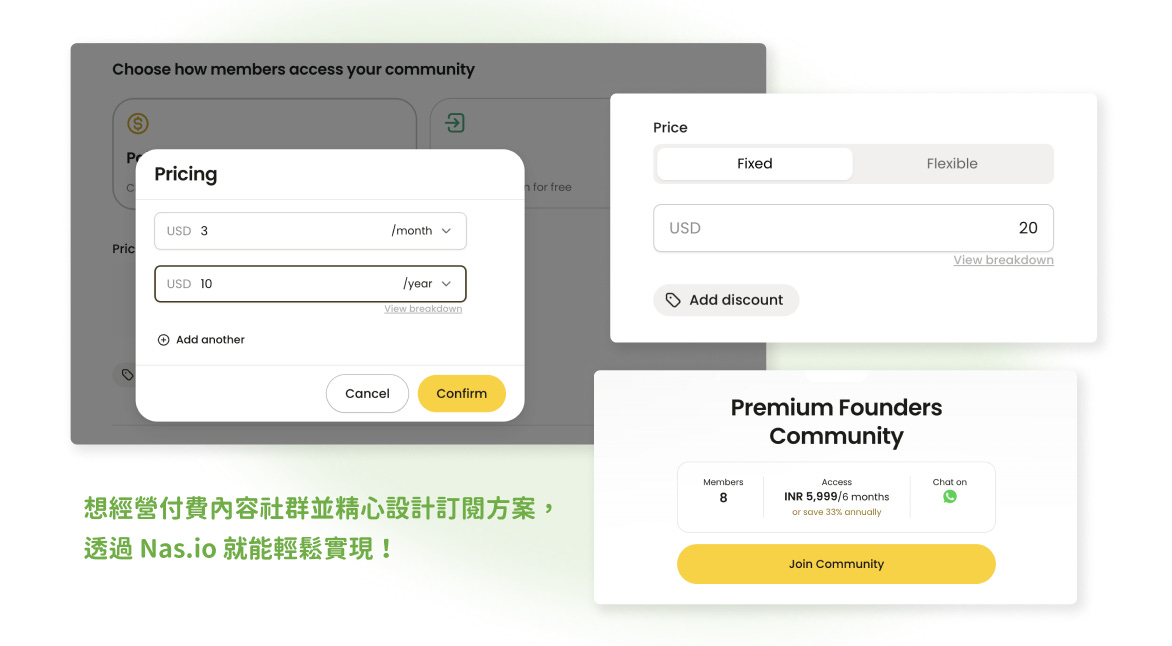 Nas.io 彈性自訂社群盈利模式