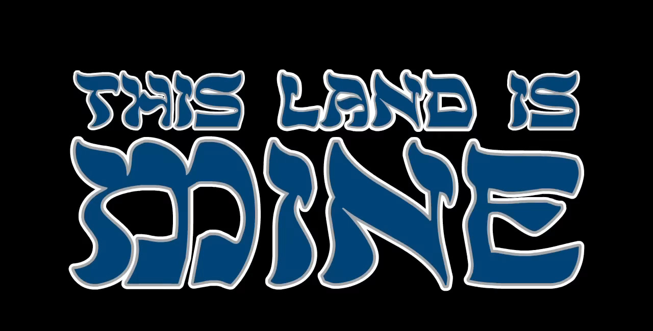 This Land is Mine?