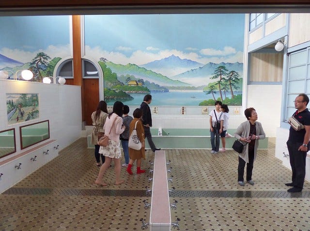 Inside the Kodakara-yu Public Bathhouse Inside the Kodakara-yu Public Bathhouse
