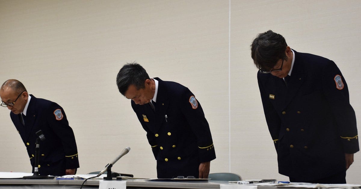 自作ボードゲーム10種超 参加強要の消防士長を懲戒処分 愛知 | 毎日新聞