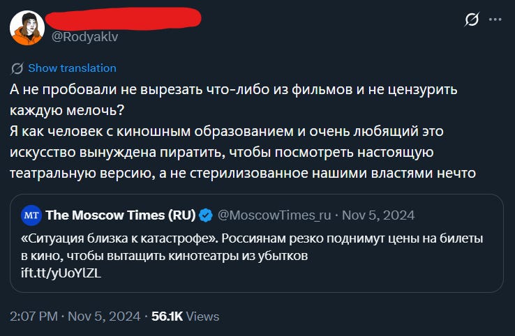 У пользователей всего этого даже возникают вопросы – а нафига тогда вообще платить за почиканный контент? У пользователей всего этого даже возникают вопросы – а нафига тогда вообще платить за почиканный контент?