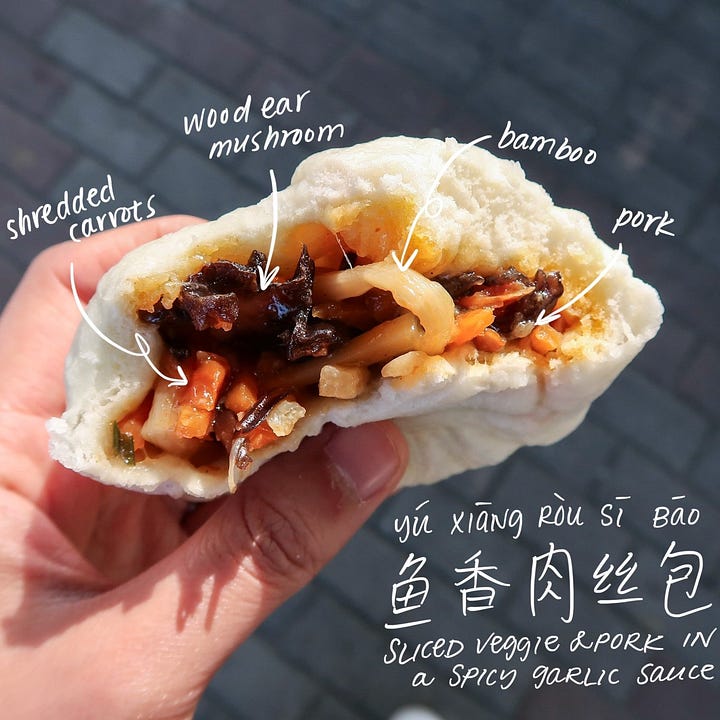 shredded pork with garlic sauce bao (鱼香肉丝包, yúxiāng ròusī bāo)
