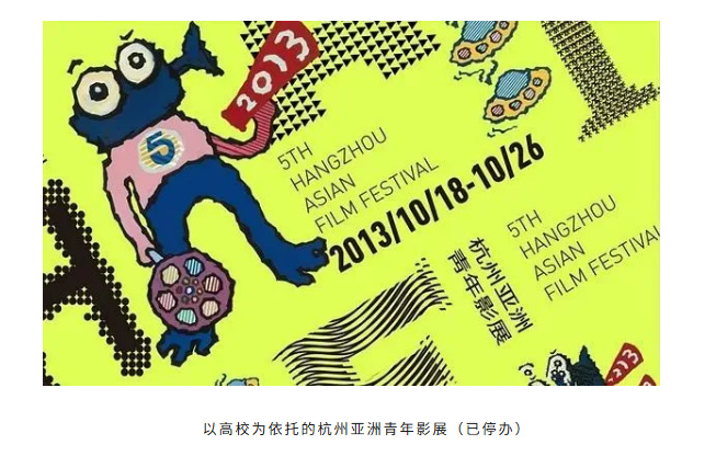 A poster with a cartoon character on wheels

AI-generated content may be incorrect.