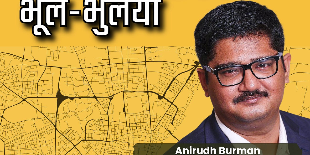भारत के भूमि बाज़ार की भूल-भुलैया | Reforming Land Markets in India ft. Anirudh Burman