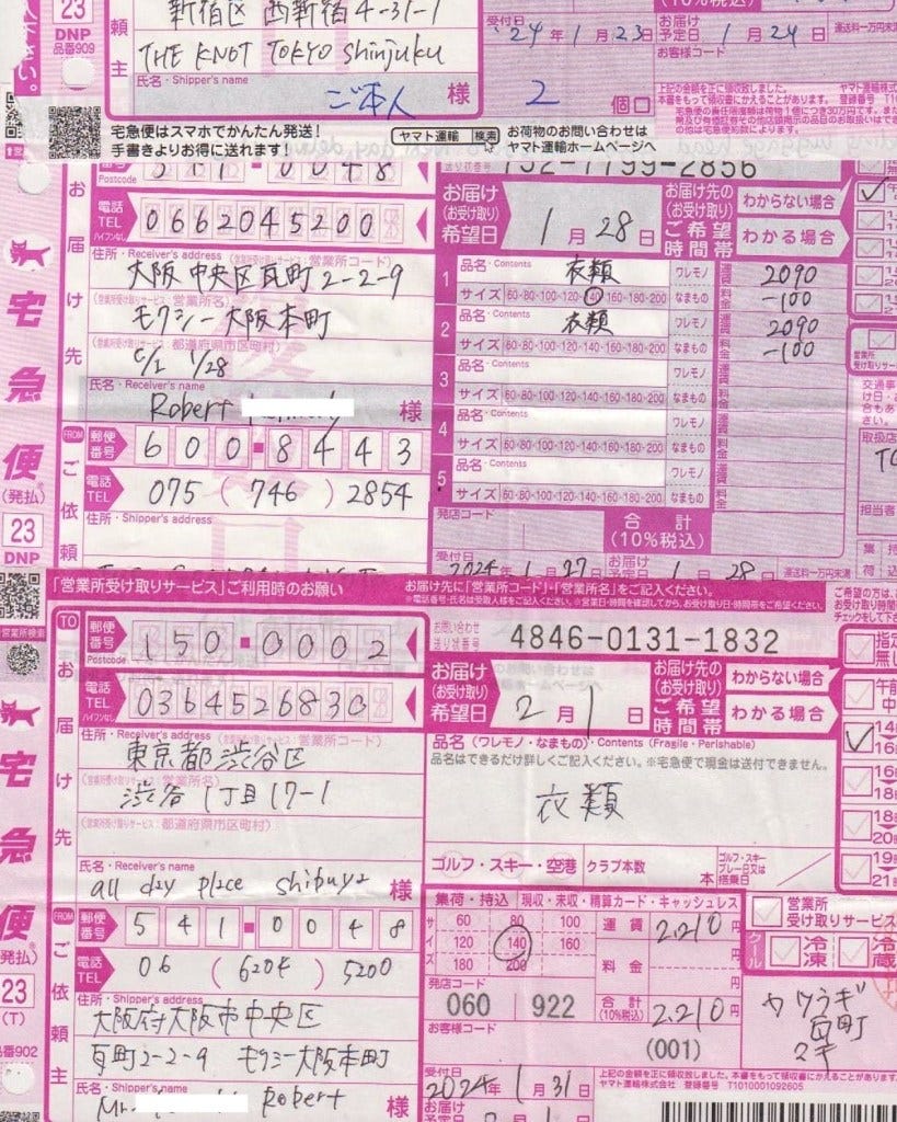 Japan Travel Tips | Notes From Our Honeymoon Japan Travel Tips | Notes From Our Honeymoon