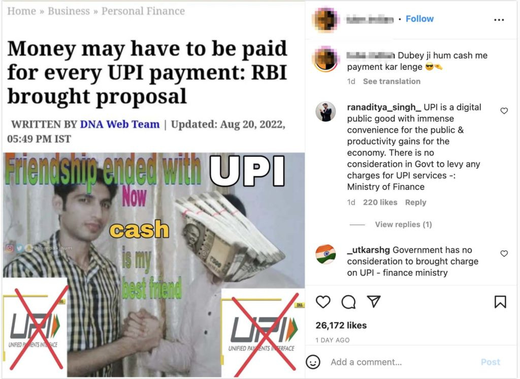 RBI has not released any official order on charges related to the UPI payments - FACTLY RBI has not released any official order on charges related to the UPI payments - FACTLY